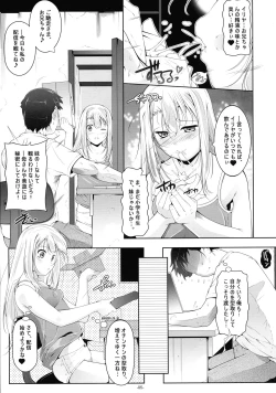 Page 6 of Illya Mama no Omocha o Karite H na Haishin