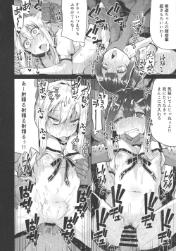 Page 21 of Mahou Shoujo to Shiawase Game - Magical Girl and Happiness Game