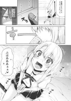 Page 6 of Mahou Shoujo to Shiawase Game - Magical Girl and Happiness Game