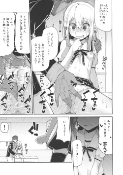 Page 8 of Mahou Shoujo to Shiawase Game - Magical Girl and Happiness Game