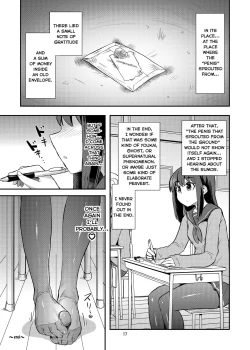 Page 17 of Chinchin o Fumu Hanashi. | A Story About Stepping on a Penis.