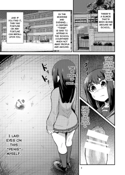 Page 3 of Chinchin o Fumu Hanashi. | A Story About Stepping on a Penis.