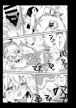 Page 65 of Amemizu Azurlane Omnibus