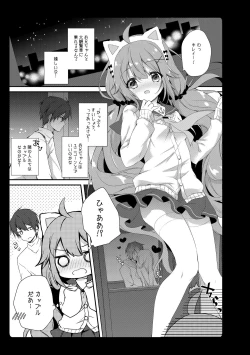 Page 69 of Amemizu Azurlane Omnibus