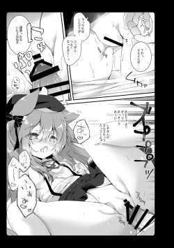 Page 85 of Amemizu Azurlane Omnibus