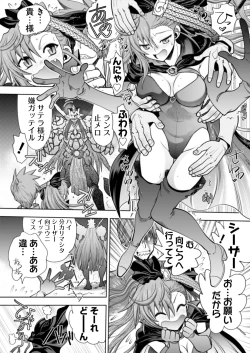 Page 113 of Rance 10Ch 03-09