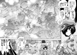 Page 146 of Rance 10Ch 03-09