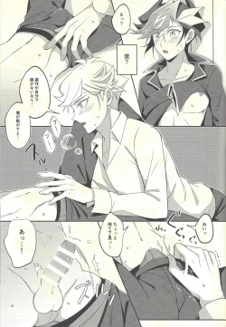 Page 22 of Kyou no Yoru wa Ryoken ga Yotte Imasu!