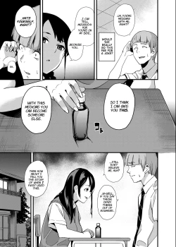 Page 4 of Tanin ni Naru Kusuri | Medicine to Become Another Person