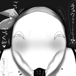 Page 20 of Maou Gundan ga Semete Kita