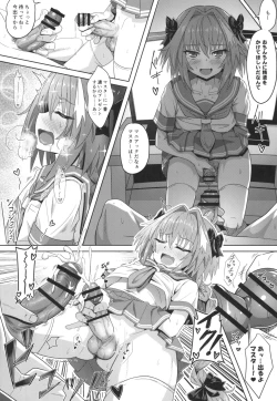 Page 11 of Tsure Tolfo!