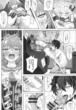 Page 13 of Tsure Tolfo!