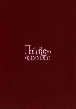 Page 20 of Papakatsu x Rape