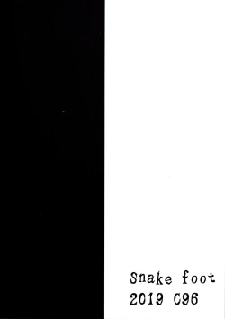 Page 22 of Gal ni Produce ga Barete Maji Yabai