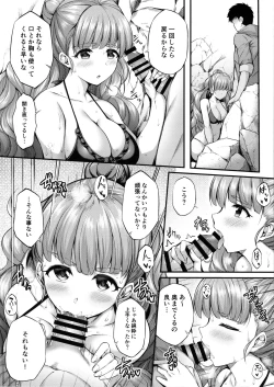 Page 7 of Nao to Umibe de Ecchi na Koto Suru Hon