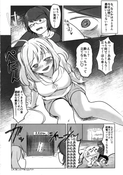 Page 3 of Kakugo Kimero yo Doutei