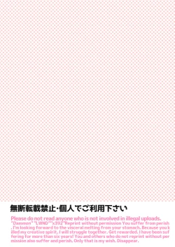 Page 2 of Futa x Otoko Rakugaki Matome 3