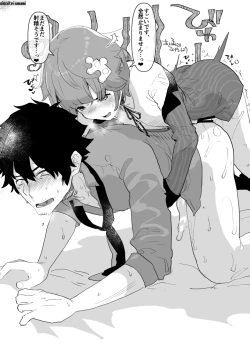 Page 68 of Futa x Otoko Rakugaki Matome 3