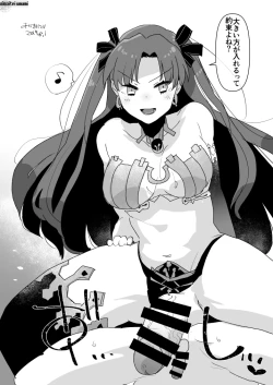 Page 6 of Futa x Otoko Rakugaki Matome 3