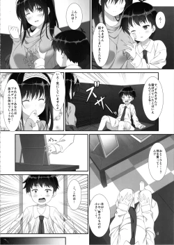 Page 3 of Hen na Drink o Nomasarete Chiisaku Natta Producer ga Fumika ni Anna Koto o Shite Moraeru Hon