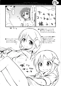 Page 21 of Sana-chan Quest