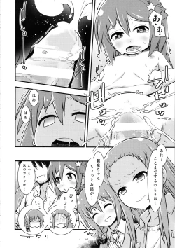 Page 27 of Sana-chan Quest
