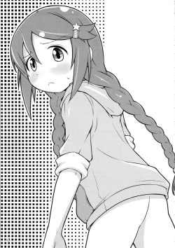 Page 2 of Sana-chan Quest