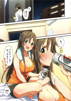 Page 2 of Zenryoku Home In!