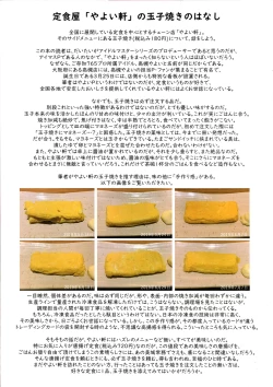 Page 28 of Aidoru. Himekawa Yuki