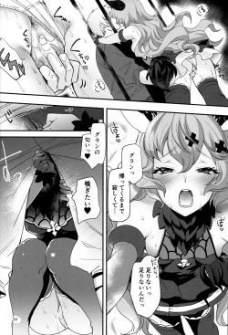 Page 22 of Torikago Yuugi