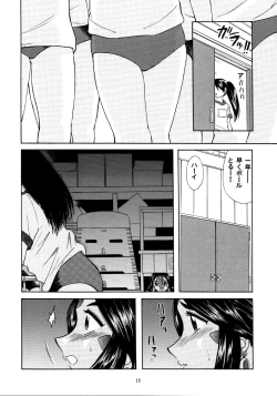 Page 17 of Skuld Lesson 2