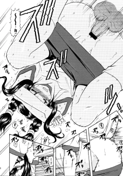 Page 19 of Skuld Lesson 2