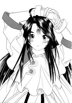 Page 2 of Skuld Lesson 2