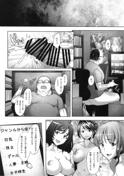 Page 17 of Ochinpo no Yuuwaku ni Katezu ni Futatabi AV ni Torareta Shimau Bijin Hitozuma