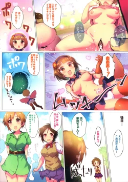 Page 10 of Floral Revenge!