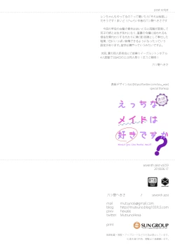 Page 14 of Ecchi na Maid wa Suki desu ka? - Woud you like Hentai Maid?