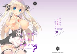 Page 17 of Ecchi na Maid wa Suki desu ka? - Woud you like Hentai Maid?