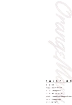 Page 18 of Chaldea Maid #Mash