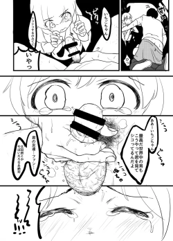 Page 58 of Hoshimiya Ichigo o Goukan Shite Boku wa Hoshi ni Naru.