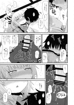 Page 104 of Surudake. Soushuuhen Ni