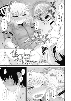 Page 110 of Surudake. Soushuuhen Ni