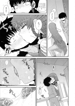 Page 130 of Surudake. Soushuuhen Ni