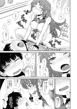 Page 136 of Surudake. Soushuuhen Ni