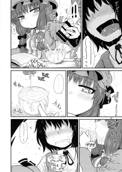 Page 39 of Surudake. Soushuuhen Ni