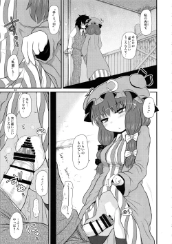 Page 42 of Surudake. Soushuuhen Ni