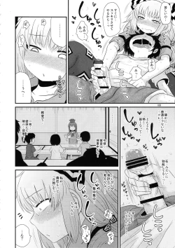 Page 99 of Surudake. Soushuuhen Ni