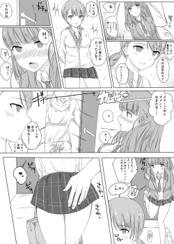 Page 4 of Nao to Karen no Doujinshi