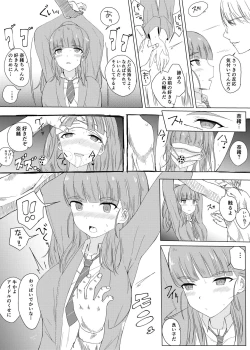 Page 7 of Nao to Karen no Doujinshi