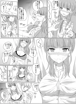 Page 8 of Nao to Karen no Doujinshi