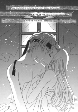 Page 23 of Tsuki no Hikari no Orgel